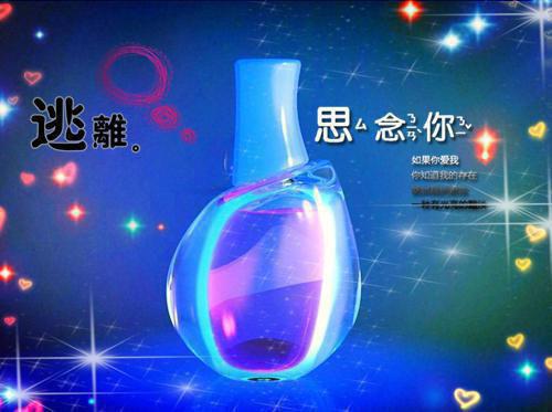 宋薇白笙叶笙（天高海远，从此我和她形同陌路全文+后续）宋薇白笙叶笙全文在线阅读无弹窗结局_（天高海远，从此我和她形同陌路全文+后续）天高海远，从此我和她形同陌路全文+后续结局章节列表（宋薇白笙叶笙）
