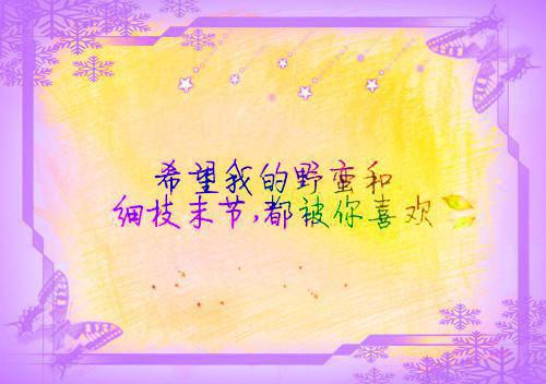 与他有染(陆月薇颜)小说最新章节