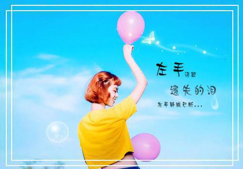 舔你你不珍惜，我丢你情书你哭什么在线阅读无弹窗 舔你你不珍惜，我丢你情书你哭什么未删节小说