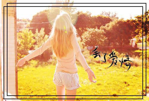 苏蕴然谢琰白无弹窗 渐行渐远的爱苏蕴然谢琰白全文免费阅读