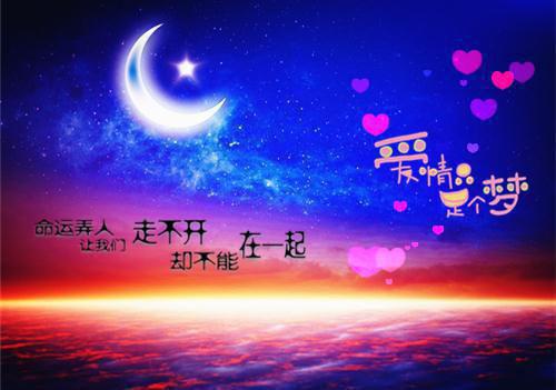 晚星坠落无弹窗阅读 温槿意林川傅嘉年小说