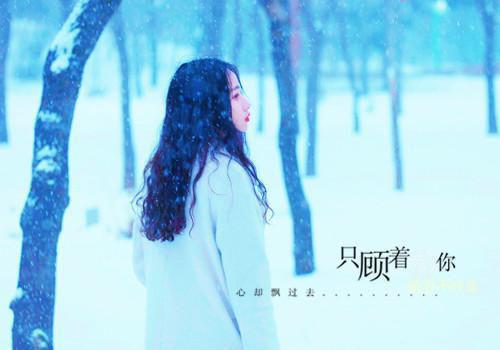 星灵温错小说全文免费阅读(季向泽周南栀)全文免费季向泽周南栀读无弹窗大结局_ 季向泽周南栀免费季向泽周南栀读最新章节列表（星灵温错小说）