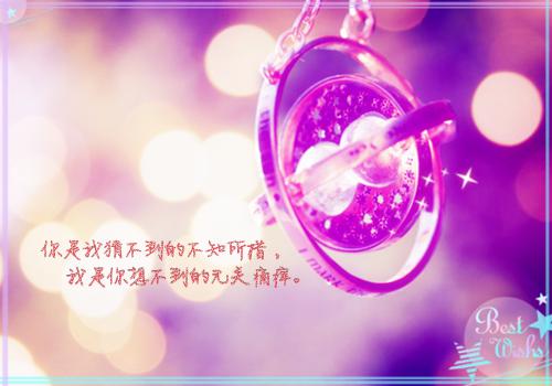 林倾夏顾颂年（我曾在你心尖上结局+番外）全文免费阅读无弹窗大结局_(林倾夏顾颂年)最新章节列表（我曾在你心尖上结局+番外）
