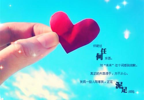 (番外)+(全文)林倾夏顾颂年裴砚礼（我曾在你心尖之上：结局+番外）完整全文在线阅读_(林倾夏顾颂年裴砚礼)最新章节列表（我曾在你心尖之上：结局+番外）