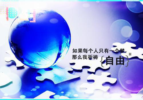 盛晚傅寒深全文免费大结局 盛晚傅寒深小说在线阅读