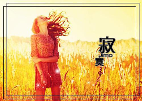 重生逆宠偏执大佬的心尖好会撩（江时瑾陆晚枝）全文免费阅读无弹窗大结局_重生逆宠偏执大佬的心尖好会撩最新章节完整版阅读
