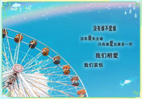 江微月陆之越无弹窗 爱意朦胧江微月陆之越江微月陆之越全文免费阅读
