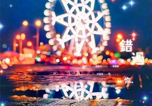 被妹妹掉包兽蛋后，我成了万凰之王完整版桑宁凤玄琉光大结局全文免费阅读