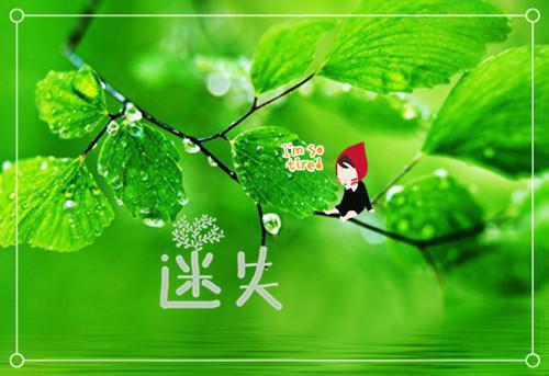 天降竹马自带buff首发小说 陆明衍苏意白在线阅读