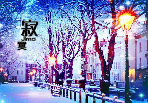岁岁有余年穗全文阅读(完整版)