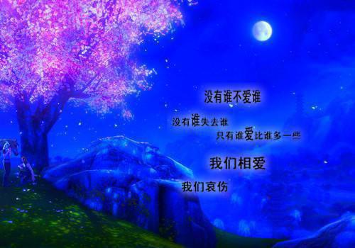 李鸣风杨妍是哪部小说的主角 李鸣风杨妍全文阅读