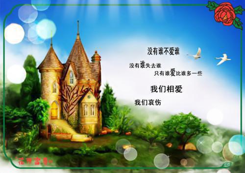 苏晓陈磊免费阅读第1章 苏晓陈磊大结局