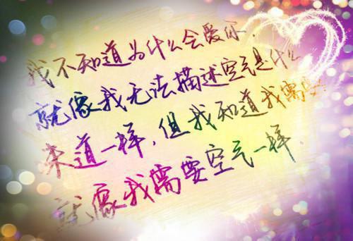 郑晚虞陆振霆小说全文阅读 郑晚虞陆振霆第十六章