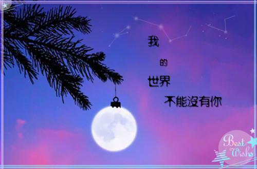 (番外)+(全文)许青澜纪行樾明月今夜至何乡:全文+后续，明月今夜至何乡：全文+后续完结阅读无弹窗大结局_许青澜纪行樾明月今夜至何乡最新章节列表（许青澜纪行樾番外+全文）