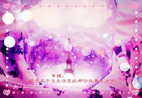 余归晚楼澈免费阅读第2章 余归晚楼澈大结局