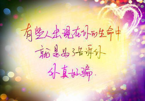 主角是徐璐沈桃的小说免费阅读全文大结局