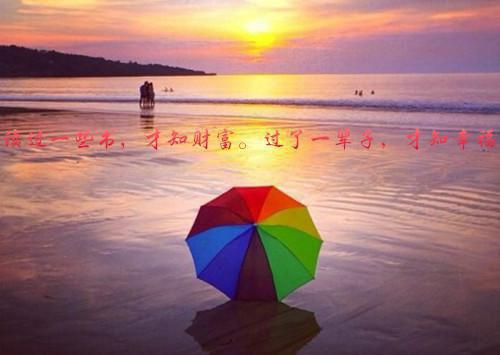 风雪千山春色晚：全文+后续（许君澈宋宁欢）免费一读到底全程无广大结局_许君澈宋宁欢：畅读无广+实时更新独家渠道（风雪千山春色晚）