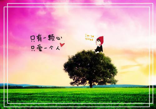 贝贝小说免费 贝贝第1章在线阅读