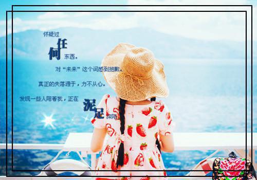 女朋友好像又有男朋友了全文目录 林殊苏知鱼顾城小说无弹窗阅读