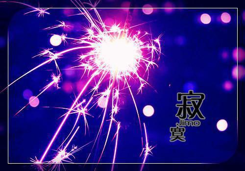 完结文烂在梦中的玫瑰完结篇最新章节列表_完结文烂在梦中的玫瑰完结篇全文免费阅读（祝毓潼时宴瑾苏清姈）