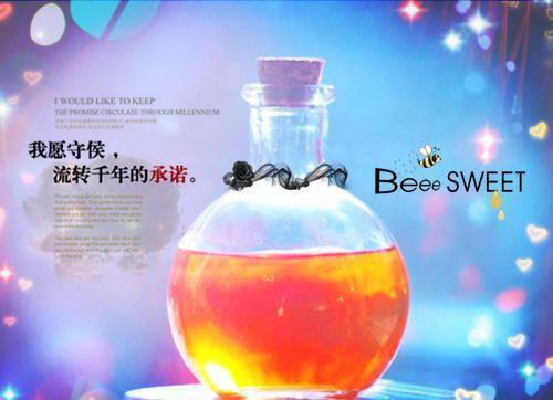 杨瑾沈清茉刘心心主角的书 痴心错付全文阅读免费
