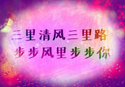 付如烟许影微付丰泽全文阅读最新 付如烟许影微付丰泽小说目录