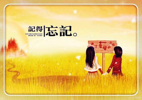 林招娣钟宇吴梦免费全文无弹窗 我好心收留的舍友，处心积虑地想爬上我未婚夫的床小说在线阅读
