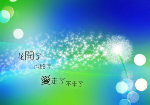 主角穆逸禾瑛阿瑶小说免费阅读最新章节