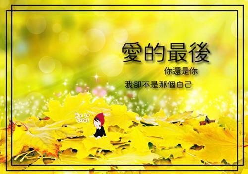 雀莹庄之奚最后结局 雀莹庄之奚完结版免费阅读