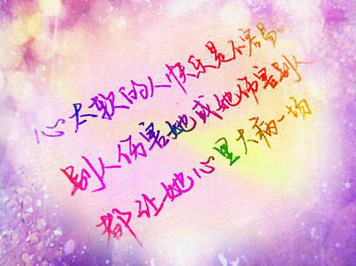 (番外)+(全文)安奕辰裴雪期（爱如指间沙：结局+番外+完结）完整全文在线阅读_安奕辰裴雪期免费阅读最新章节列表（爱如指间沙：结局+番外+完结）