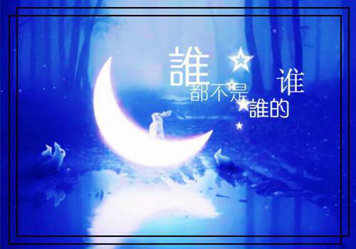 这段感情早已不够纯粹（苏知菀晏尘瑾）全文免费阅读_苏知菀晏尘瑾全文阅读