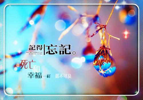 玄幽盈烛的故事 仙凡别章节阅读