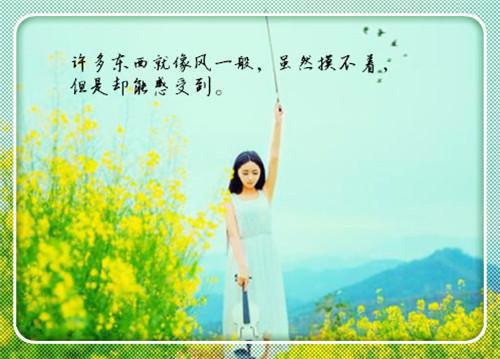 陆语薇禹铭戟免费阅读小说 陆语薇禹铭戟第8章