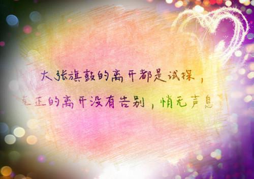 (抖音小说)江清漾沈贺楠免费阅读第三章