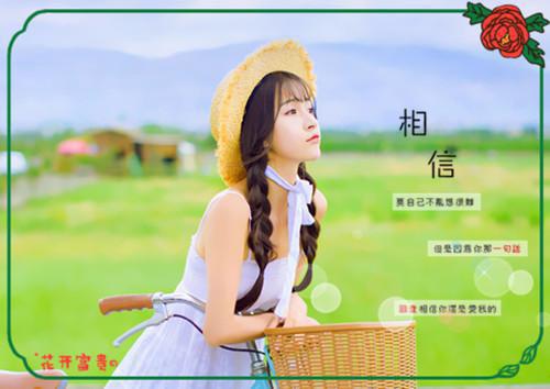 许沁霍烬言全文免费 许沁霍烬言在线阅读