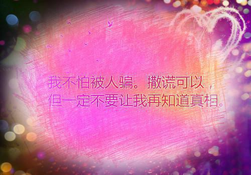 柳楚玉赵煜小说阅读 柳楚玉赵煜全文免费无广告