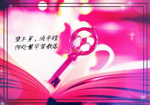 沈清羽周行知的小说 沈清羽周行知全文免费阅读