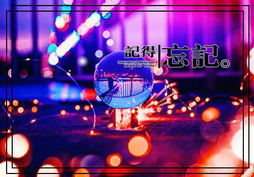 春若景明不相逢：全文+后续+大结局（付明嫣顾景程）完结阅读无弹窗大结局_春若景明不相逢：全文+后续+大结局免费阅读最新章节列表（付明嫣顾景程）