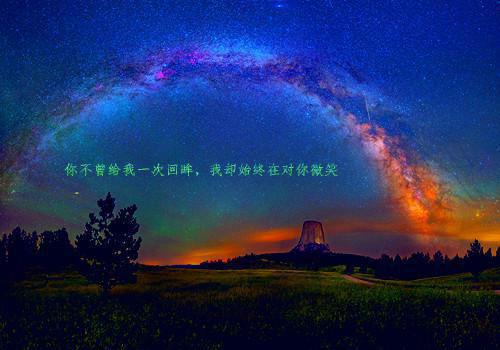 沈小晨程悦小说 沈小晨程悦免费全文阅读