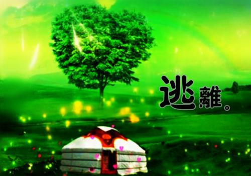 宋砚于思思江逸凡小说免费试读 宋砚于思思江逸凡第一章