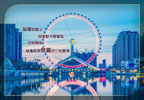 杨珍珍刘斌小说 杨珍珍刘斌全文免费阅读