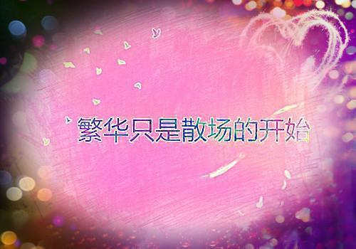 宋今安孟间优免费阅读第1章 宋今安孟间优大结局