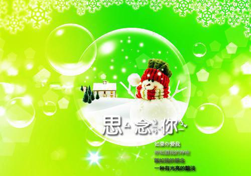 游戏降临：前方华夏，神明禁行在线阅读 楚羡小说