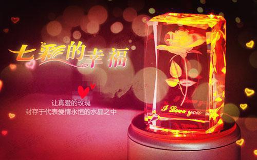 袁知韫傅慎行小说目录 袁知韫傅慎行完整免费版阅读