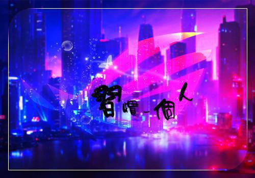 周禄和周详小说 周禄和周详全文免费阅读