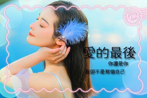 季云深韶华全文免费大结局 季云深韶华小说在线阅读