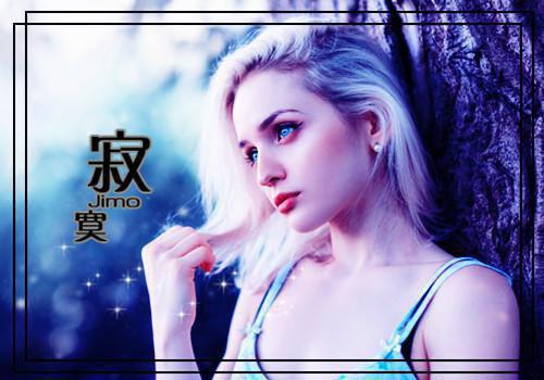 周晴陌严昊阳小说章节目录 周晴陌严昊阳免费阅读第2章