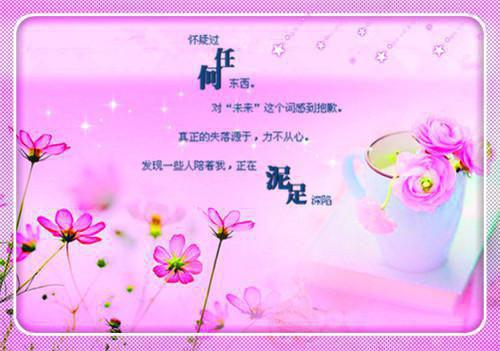快穿：我把病娇男主打服了在线阅读 莫倩倩芊芊小说
