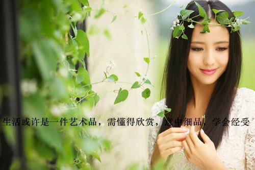 张红燕赵永诚小说全文阅读 张红燕赵永诚第2章