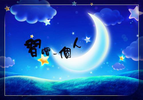 裴斯越林绾绾完整版 裴斯越林绾绾小说全文在线阅读